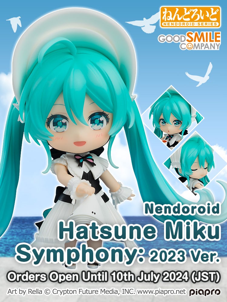 Nendoroid Hatsune Miku Symphony: 2023 Ver.