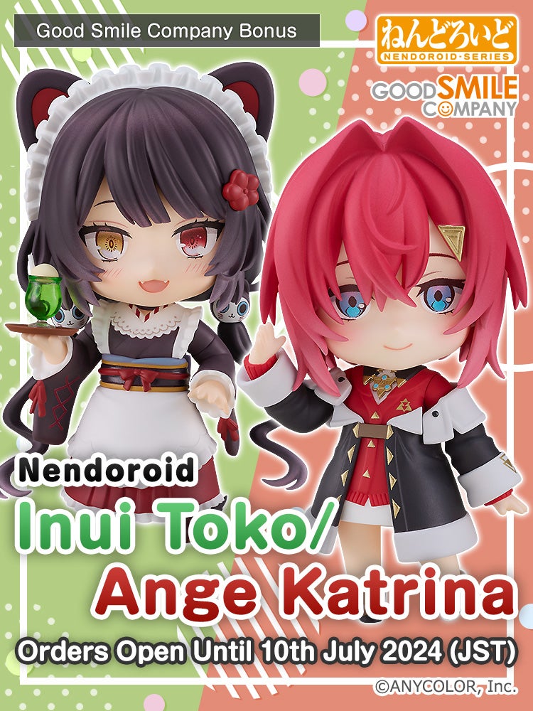 Nendoroid Inui Toko/Ange Katrin/