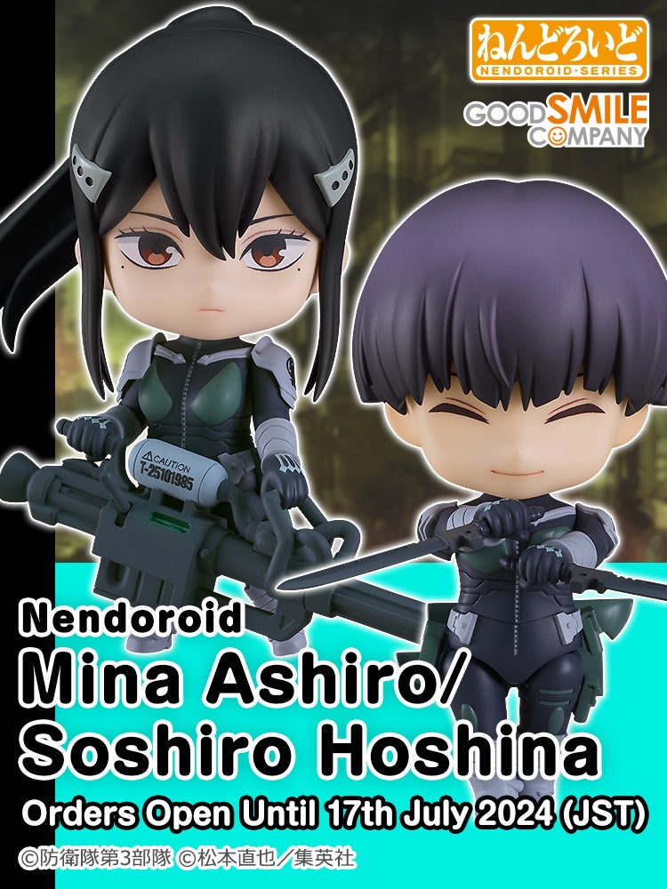 Nendoroid Mina Ashiro/Soshiro Hoshina