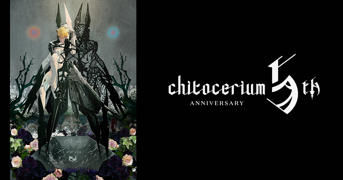 chitocerium 5th Anniversary 展